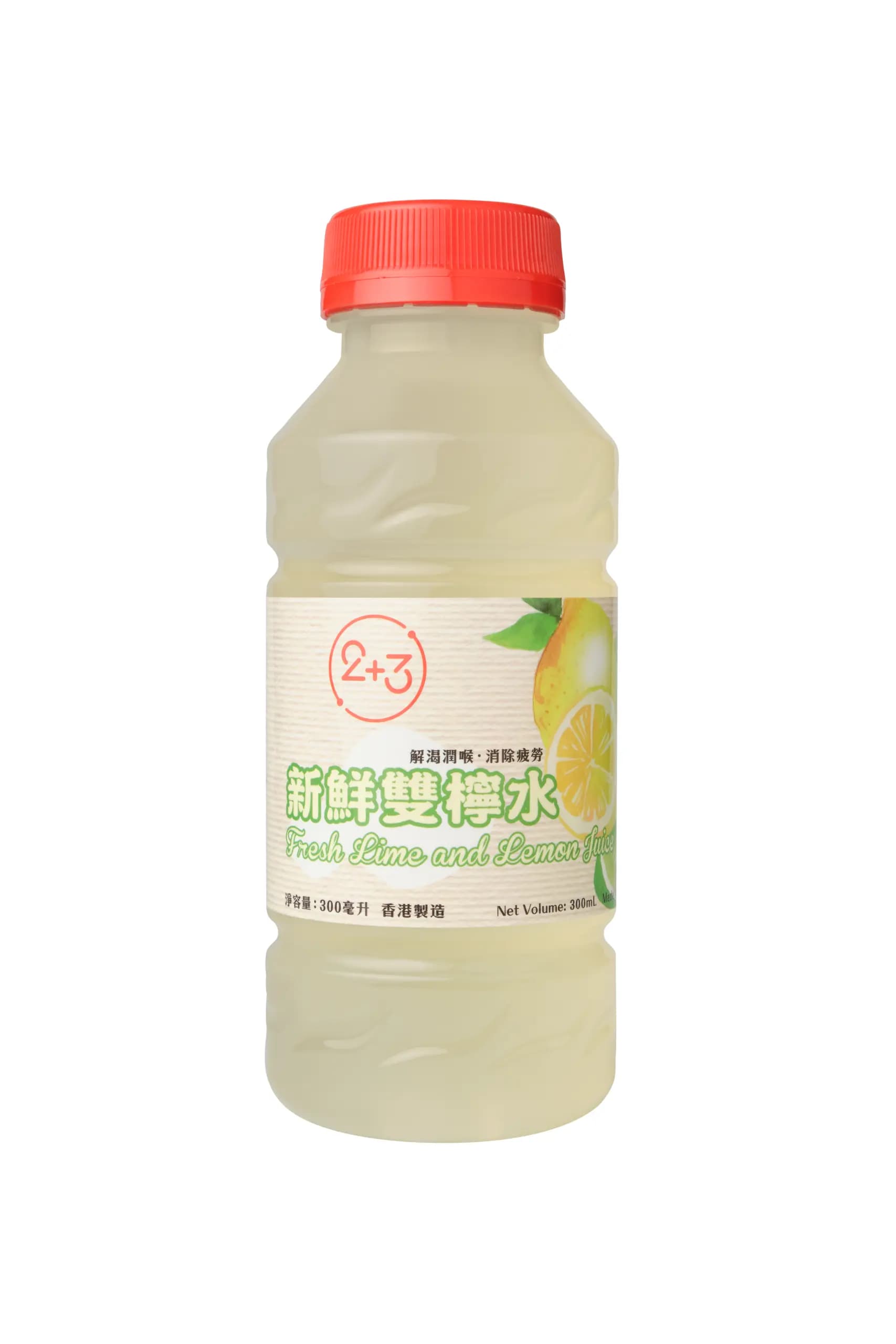An image of 2+3 Fresh Lime and Lemon Juice